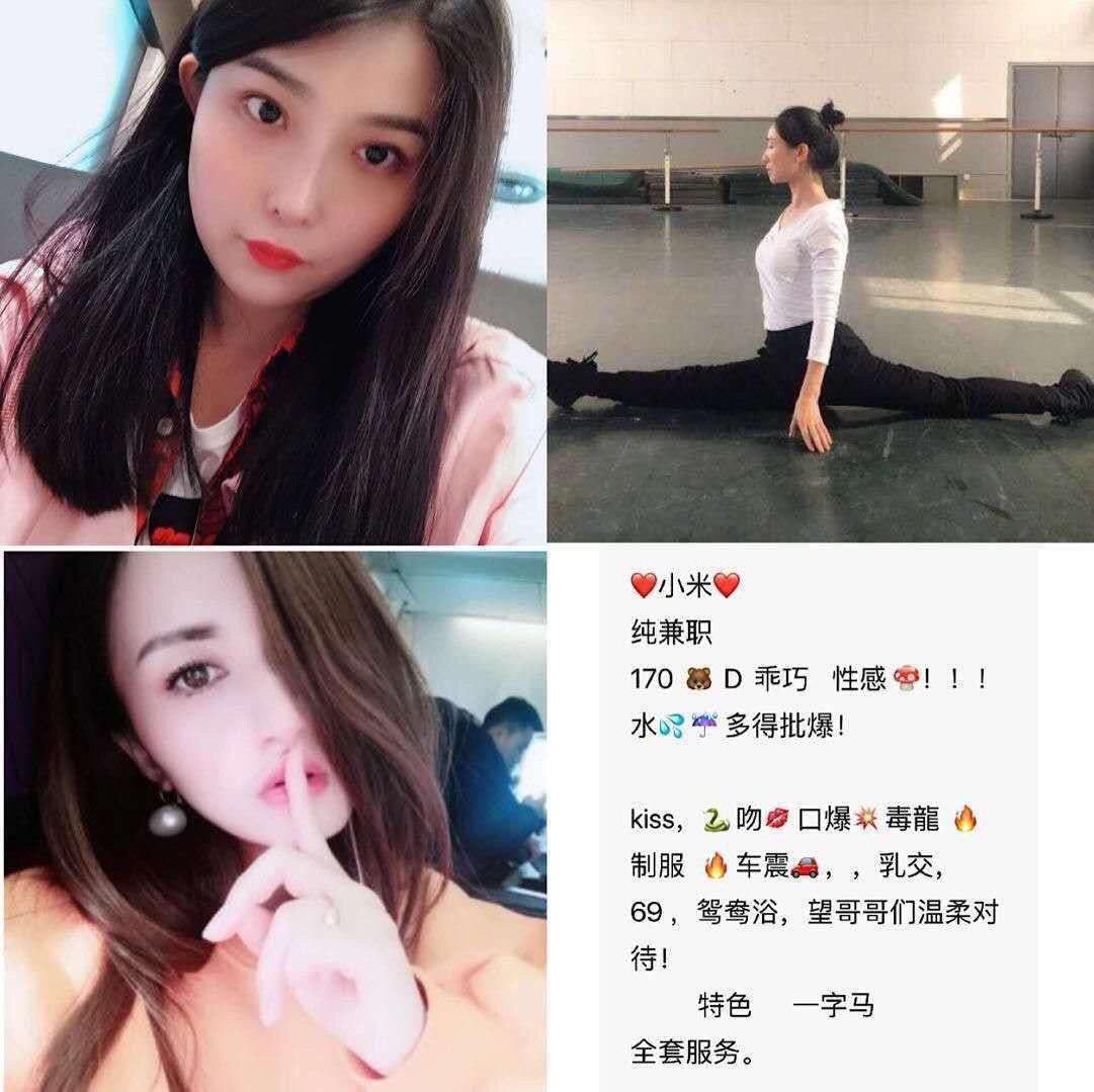 关于情人故事rawversion